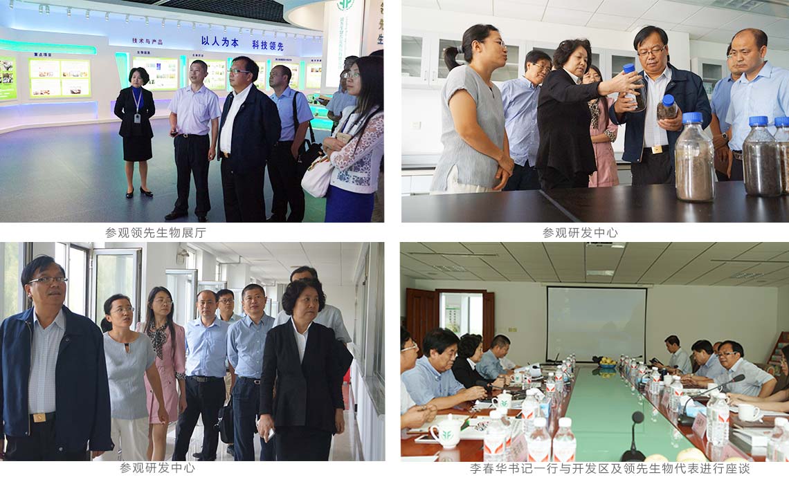 中国社会科学院城市发展与环境研究所李春华书记一行来ued官网体育
调研 中国社会科学院城市发展与环境研究所李春华书记一行来ued官网体育
调研