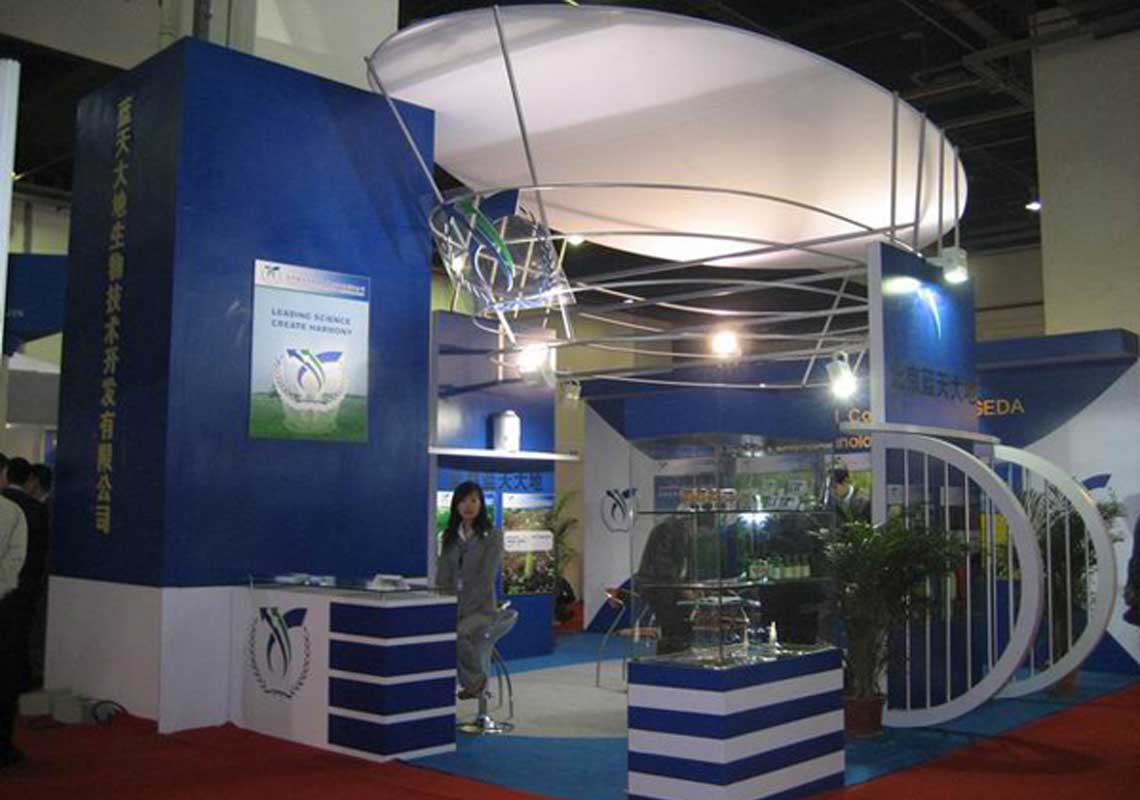 我公司全资子公司北京蓝天大地生物技术开发有限公司参加了第八届中国国际农用化学品及植保展览会(CAC展会) 我公司全资子公司北京蓝天大地生物技术开发有限公司参加了第八届中国国际农用化学品及植保展览会(CAC展会)