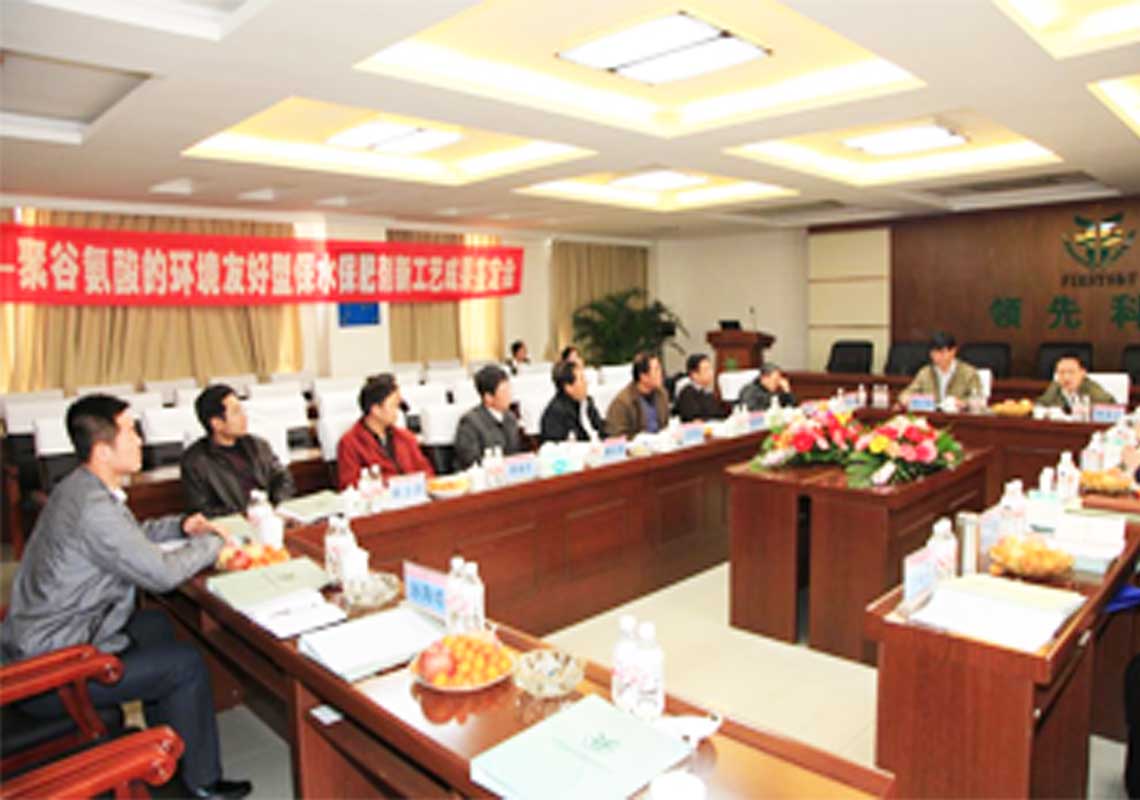 聚谷氨酸基保水促生剂在农林业领域应用通过河北省科技成果鉴定 聚谷氨酸基保水促生剂在农林业领域应用通过河北省科技成果鉴定