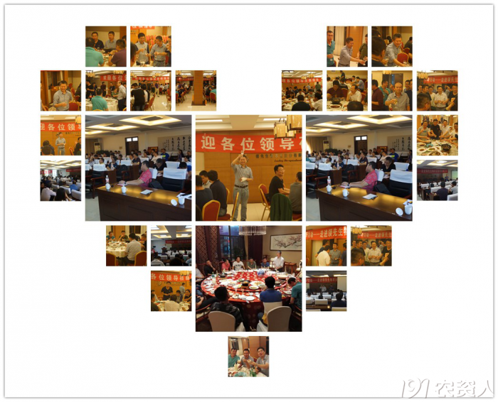 新型肥料应用与推广联盟(UAF)走进领先生物开展技术研讨活动 新型肥料应用与推广联盟(UAF)走进领先生物开展技术研讨活动