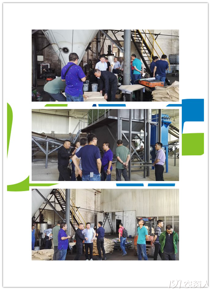 新型肥料应用与推广联盟(UAF)走进领先生物开展技术研讨活动 新型肥料应用与推广联盟(UAF)走进领先生物开展技术研讨活动