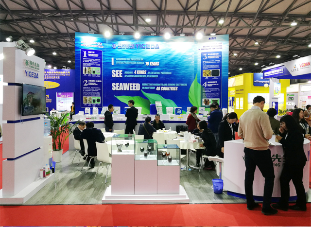 领先生物丨YIGEDA盛装参展第十九届中国国际农用化学品及植保展览会(CAC2018) 领先生物丨YIGEDA盛装参展第十九届中国国际农用化学品及植保展览会(CAC2018)