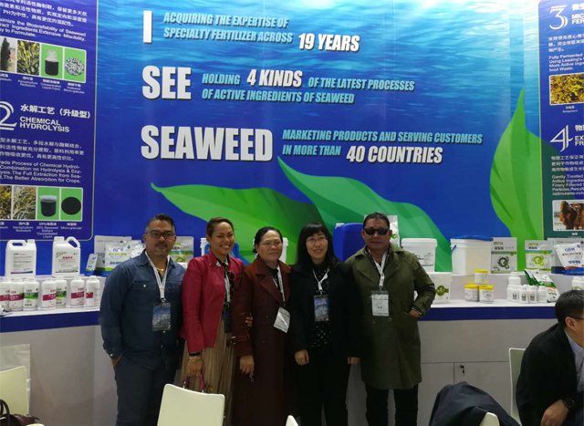 领先生物丨YIGEDA盛装参展第十九届中国国际农用化学品及植保展览会(CAC2018) 领先生物丨YIGEDA盛装参展第十九届中国国际农用化学品及植保展览会(CAC2018)