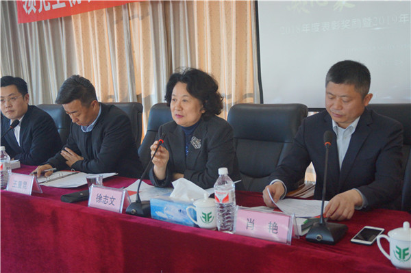 领先生物召开2018年度表彰奖励大会暨2019年度工作规划大会 领先生物召开2018年度表彰奖励大会暨2019年度工作规划大会