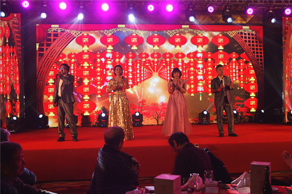 领先生物召开2018年度表彰奖励大会暨2019年度工作规划大会 领先生物召开2018年度表彰奖励大会暨2019年度工作规划大会