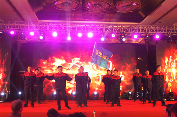 领先生物召开2018年度表彰奖励大会暨2019年度工作规划大会 领先生物召开2018年度表彰奖励大会暨2019年度工作规划大会