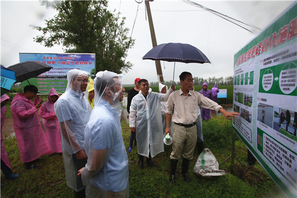国家重点研发计划“纳米复合包膜缓控释肥料研制与应用”课题2019年度研讨会及水稻轻简化施肥技术现场观摩与交流会在佳木斯成功召开 国家重点研发计划“纳米复合包膜缓控释肥料研制与应用”课题2019年度研讨会及水稻轻简化施肥技术现场观摩与交流会在佳木斯成功召开