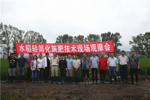 国家重点研发计划“纳米复合包膜缓控释肥料研制与应用”课题2019年度研讨会及水稻轻简化施肥技术现场观摩与交流会在佳木斯成功召开 国家重点研发计划“纳米复合包膜缓控释肥料研制与应用”课题2019年度研讨会及水稻轻简化施肥技术现场观摩与交流会在佳木斯成功召开