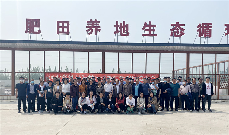 河北省纳米膜粪污处理技术观摩培训会圆满落幕 河北省纳米膜粪污处理技术观摩培训会圆满落幕