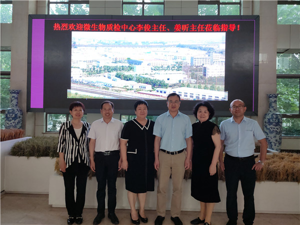 农业农村部微生物肥料和食用菌菌种质量监督检验测试中心李俊主任、姜昕主任来领先公司调研、指导工作 农业农村部微生物肥料和食用菌菌种质量监督检验测试中心李俊主任、姜昕主任来领先公司调研、指导工作
